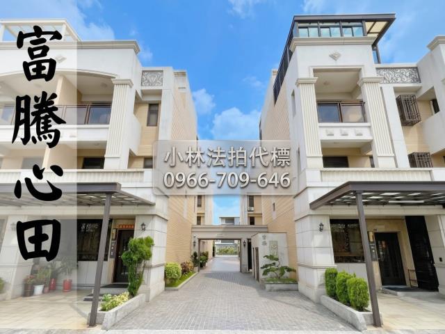 台中透天拍賣-0
