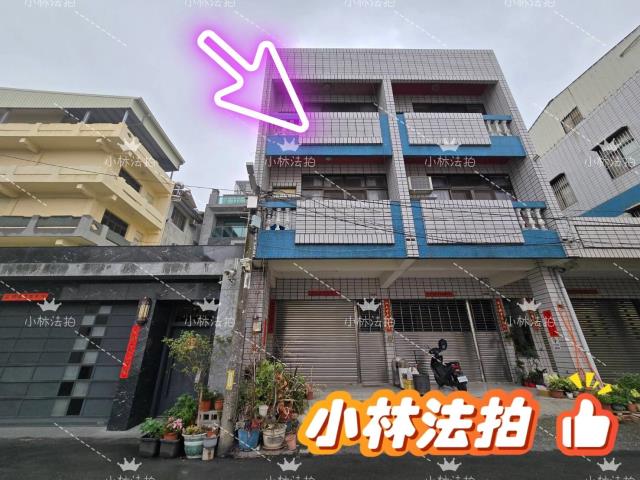 彰化員林法拍透天-0