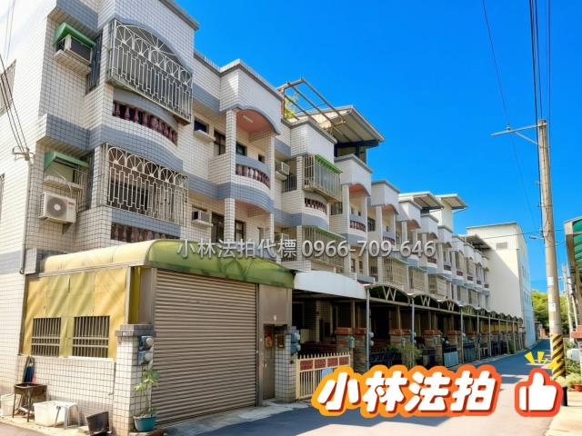 小林法拍全台服務