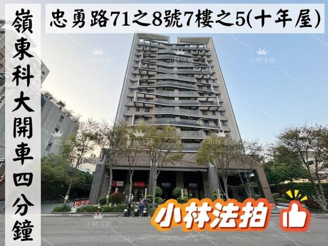 台中南屯大樓法拍-6