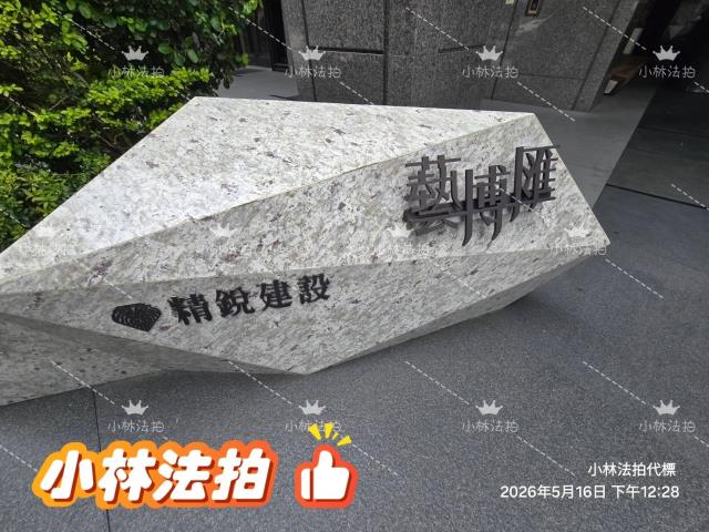 台中南屯大樓法拍-0