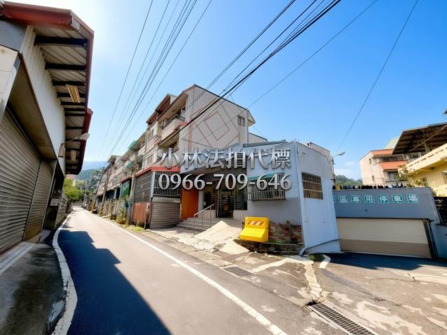 小林法拍全台服務