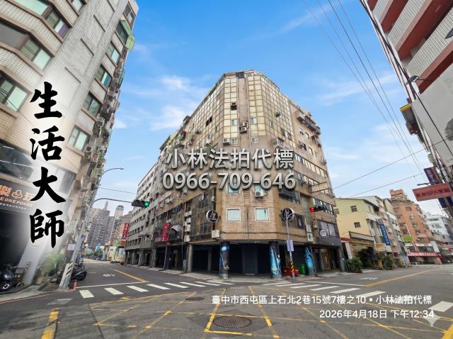 台中法拍華廈-0