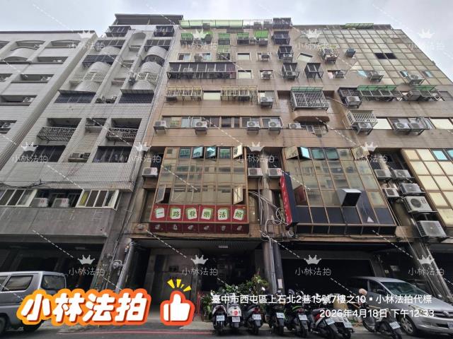 台中法拍華廈-0