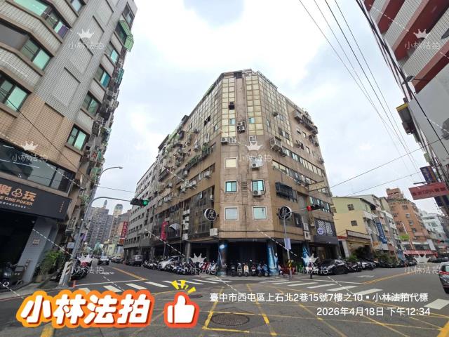 台中法拍華廈-3
