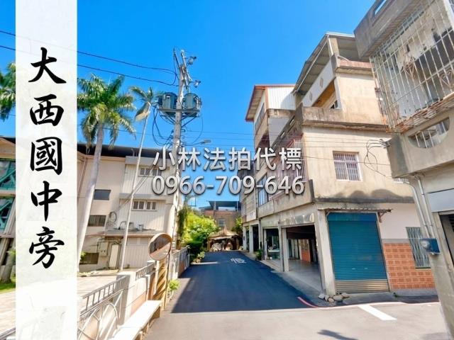 苗栗透天法拍-0