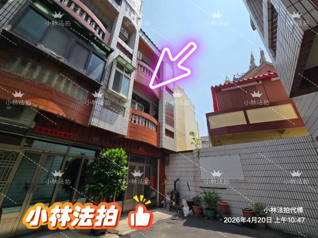 彰化鹿港法拍透天-0