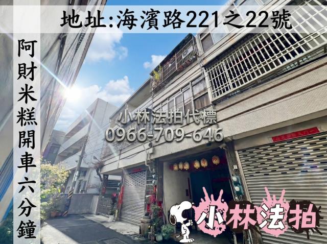 清水透天法拍-0
