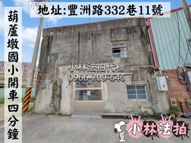 小林法拍全台服務