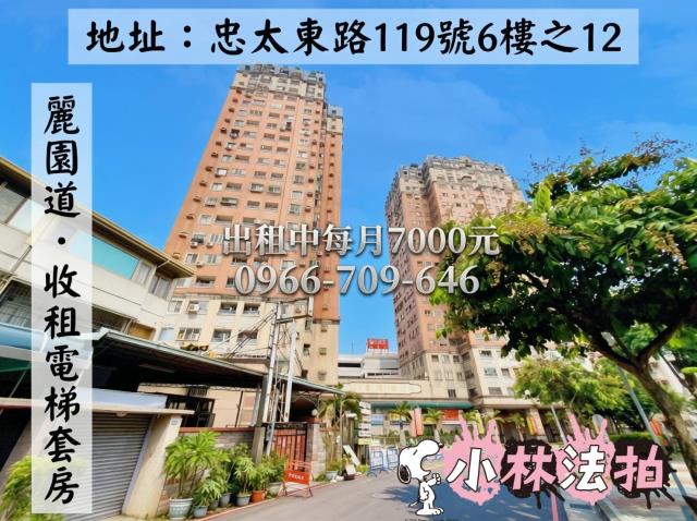 小林法拍全台服務