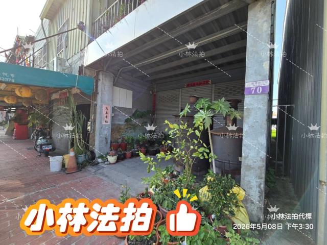 台中透天法拍-1