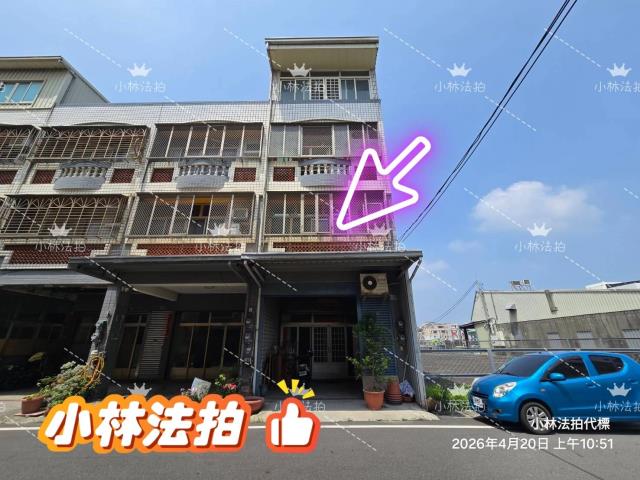 彰化鹿港透天法拍-0