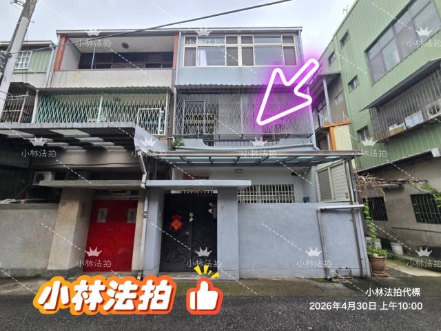 苗栗法拍透天-0