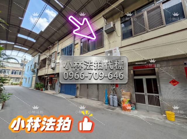 台中清水法拍透天-0