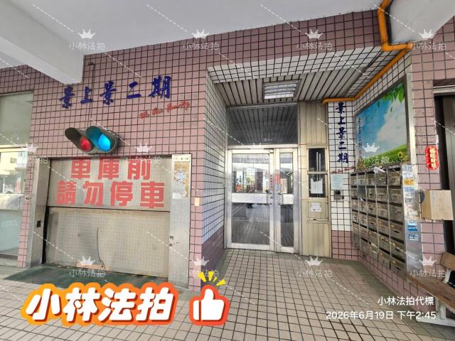 大雅華廈法拍-0