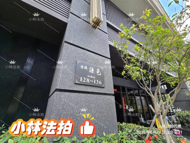 台中法拍大樓-2
