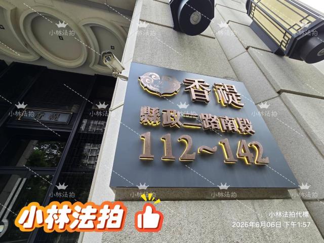 新竹拍賣大樓-0