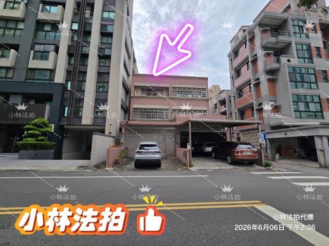 新竹竹北法拍透天-0