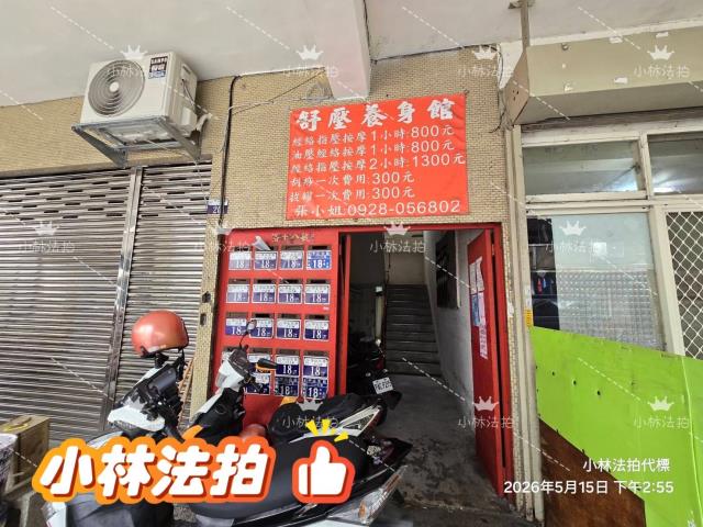 台中大雅法拍公寓-0
