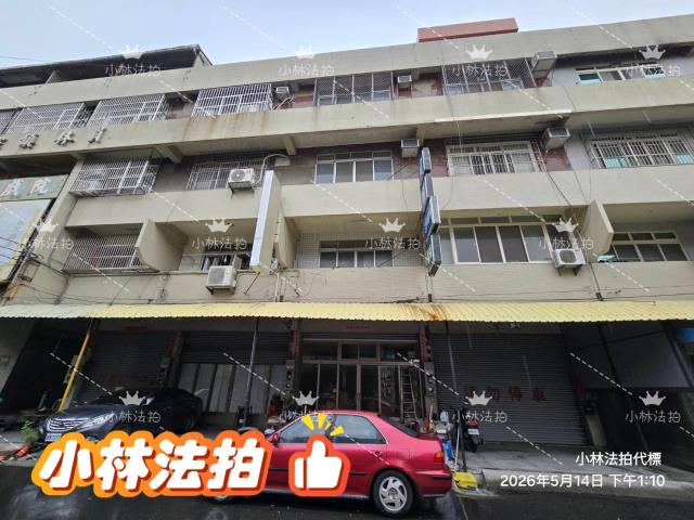 彰化透天法拍-0