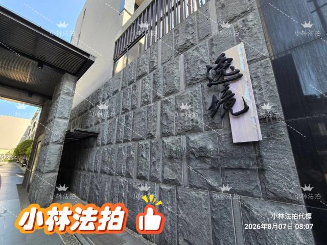 太平臨路電梯別墅法拍-3