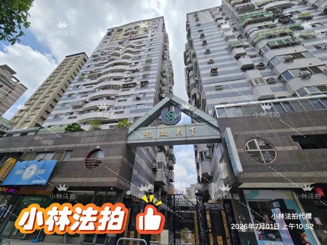 南屯法拍大樓-0
