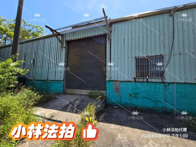 桃園農舍法拍-1