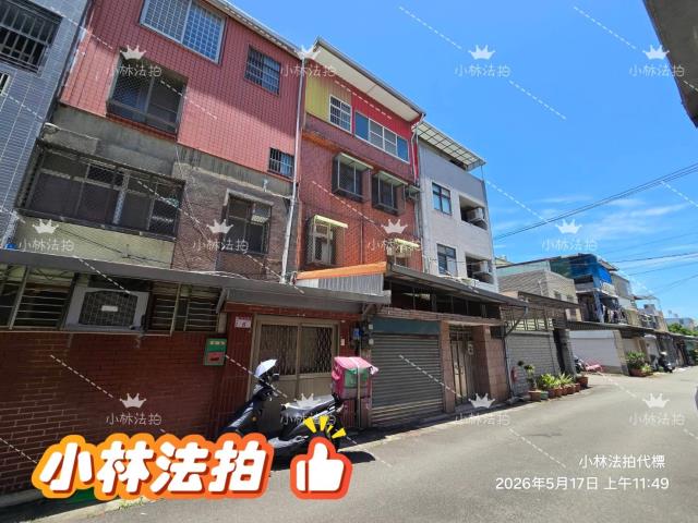 桃園透天法拍-1