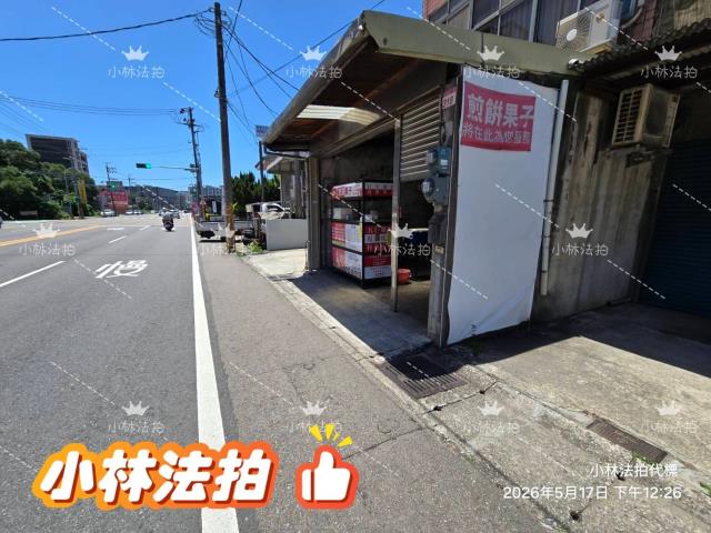 桃園中壢透天法拍-1