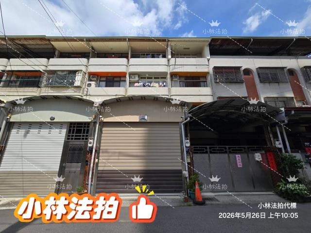 台中豐原法拍透天-0