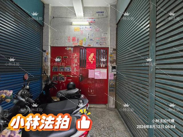 大里公寓拍賣-0
