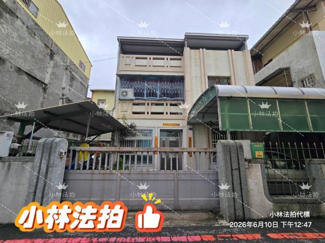 彰化法拍透天-0