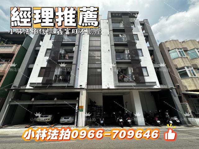 南投市法拍華廈-0