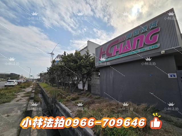線西丁建工業廠房法拍-9