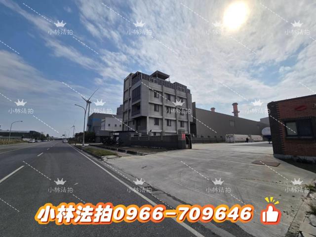 線西丁建工業廠房法拍-0