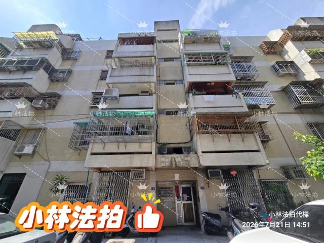 西區公寓法拍-1