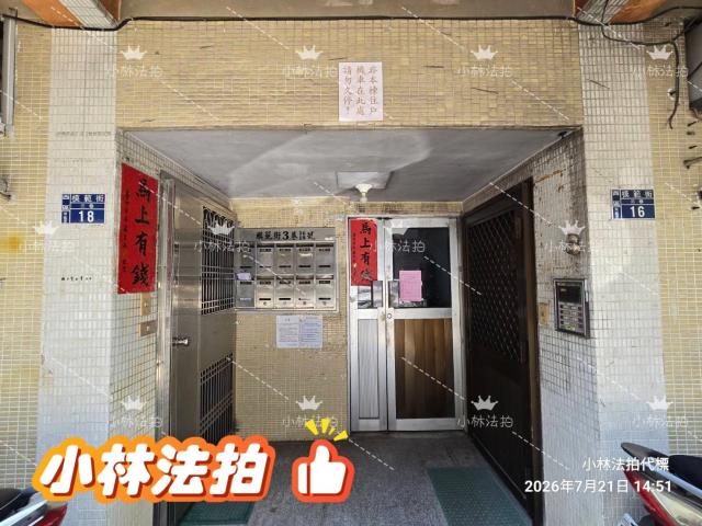 西區公寓法拍-0