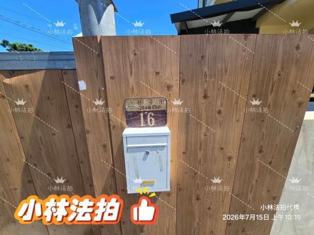 台中農舍法拍-2