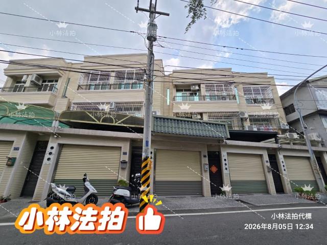 彰化法拍透天-0