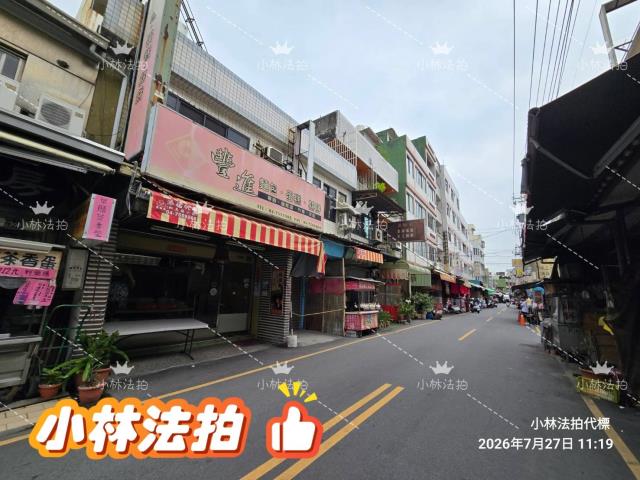 彰化透天法拍-0
