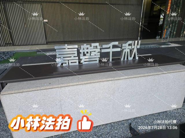 北屯大樓法拍-0