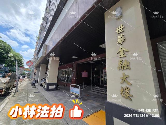 西區大樓拍賣-0