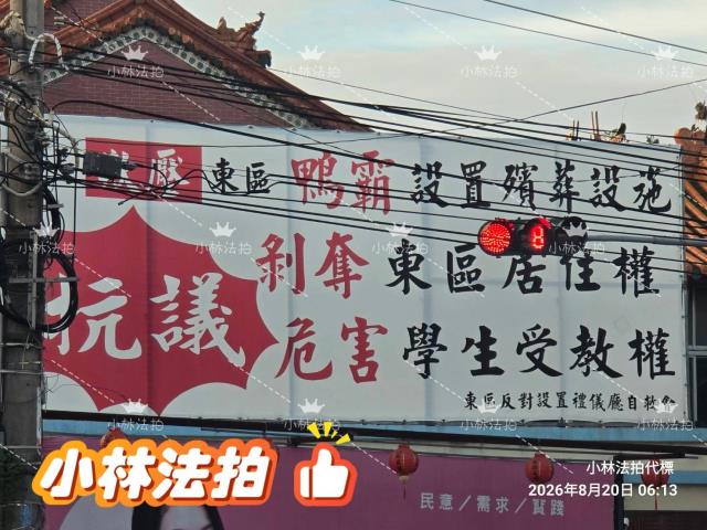 彰化員林拍賣透天-0
