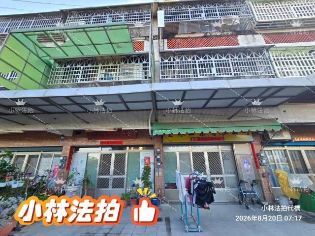 彰化法拍透天-0