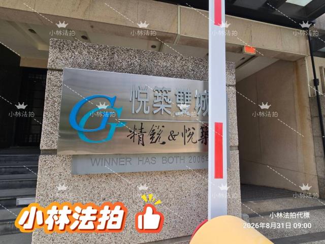 台中南屯透天法拍-0