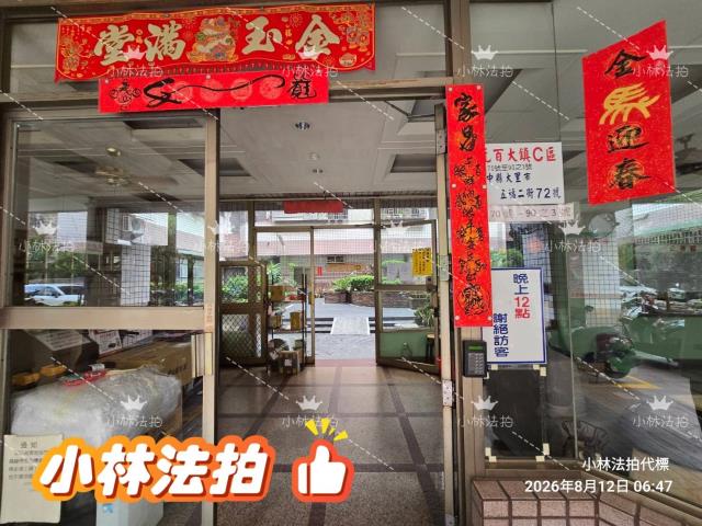 台中大里法拍華廈-0