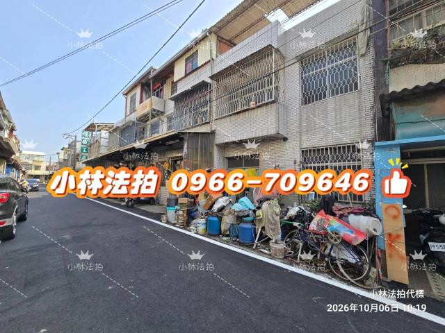 西螺透天法拍-0