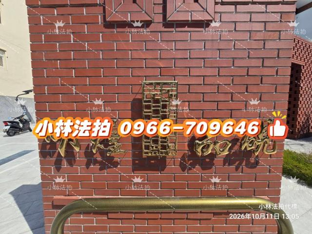 彰化市大樓拍賣-1