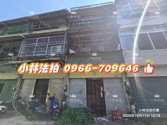 彰化市法拍透天-0
