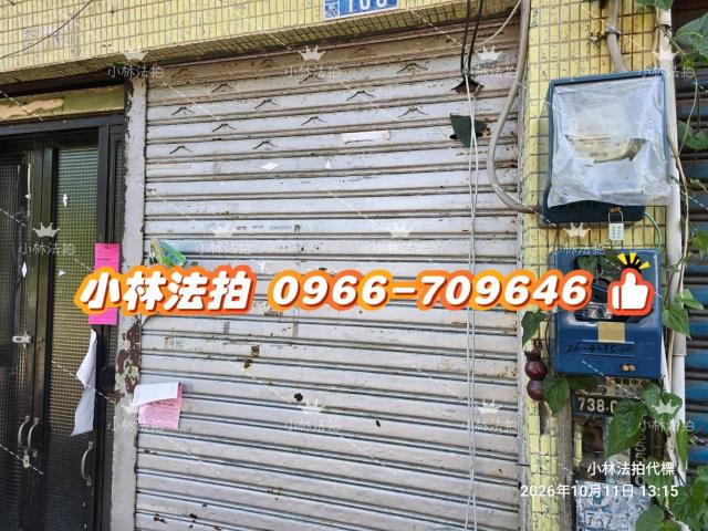 彰化市法拍透天-4